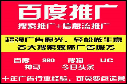 竞价推广优化技巧：实战案例详解